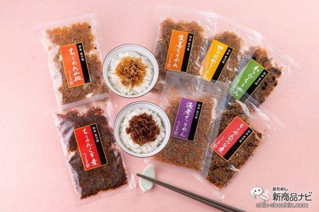 不二食品の人気商品がセット販売に！ 定番からオリジナルの味が詰まった『ちりめん佃煮バラエティセット』をおためし！