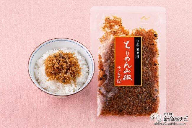 不二食品の人気商品がセット販売に！ 定番からオリジナルの味が詰まった『ちりめん佃煮バラエティセット』をおためし！