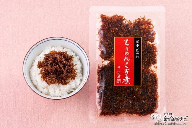 不二食品の人気商品がセット販売に！ 定番からオリジナルの味が詰まった『ちりめん佃煮バラエティセット』をおためし！
