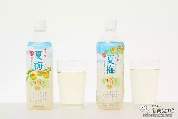 「【熱中症対策】やさしい梅味で水分補給！『CHOYA 夏梅 / 夏梅ソーダ』が今年もやってきた」の画像