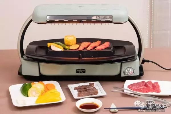 おうちで焼肉を思いっきり楽しんじゃおう！ 煙やニオイを気にせず使える 『アラジン グラファイトグリラー』のお肉を柔らかく美味しく焼ける秘訣とは… !?