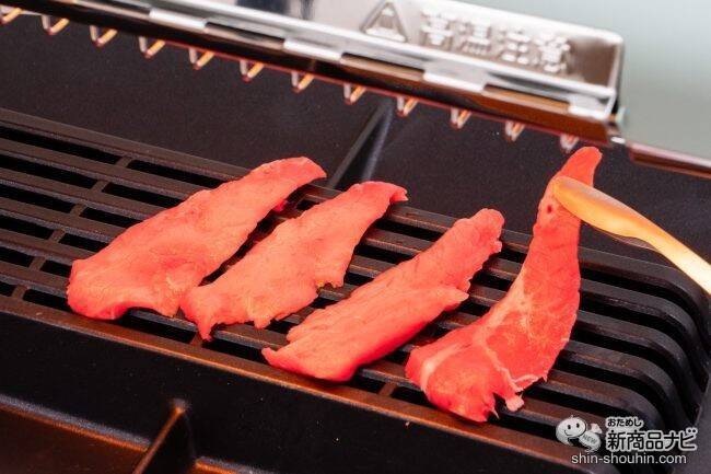 おうちで焼肉を思いっきり楽しんじゃおう！ 煙やニオイを気にせず使える 『アラジン グラファイトグリラー』のお肉を柔らかく美味しく焼ける秘訣とは… !?