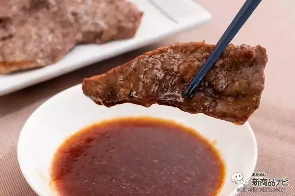 「おうちで焼肉を思いっきり楽しんじゃおう！ 煙やニオイを気にせず使える 『アラジン グラファイトグリラー』のお肉を柔らかく美味しく焼ける秘訣とは… !?」の画像