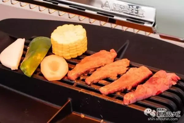 「おうちで焼肉を思いっきり楽しんじゃおう！ 煙やニオイを気にせず使える 『アラジン グラファイトグリラー』のお肉を柔らかく美味しく焼ける秘訣とは… !?」の画像