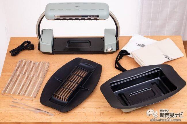 おうちで焼肉を思いっきり楽しんじゃおう！ 煙やニオイを気にせず使える 『アラジン グラファイトグリラー』のお肉を柔らかく美味しく焼ける秘訣とは… !?