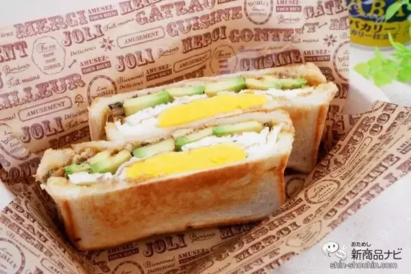 「キャンプ飯にもおすすめ！ 『サバカリー インドカリー仕立て』で2種のホットサンドを作ってみた！」の画像