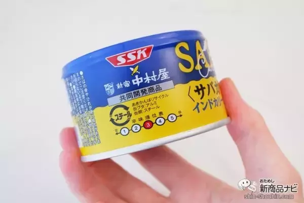 「キャンプ飯にもおすすめ！ 『サバカリー インドカリー仕立て』で2種のホットサンドを作ってみた！」の画像