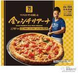 「セブンーイレブンなどで手に入る『セブンプレミアムの新商品』ねっとりアイス『まるで完熟白桃』や中本一の辛さを再現『蒙古タンメン中本 北極ラーメン』ほか」の画像2