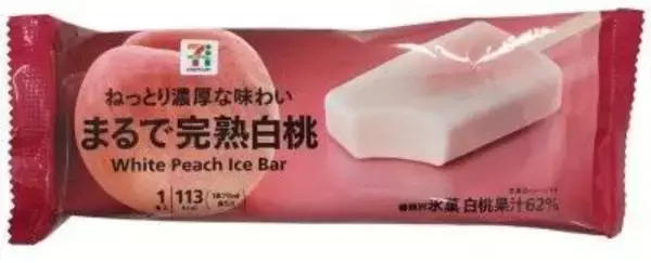 「セブンーイレブンなどで手に入る『セブンプレミアムの新商品』ねっとりアイス『まるで完熟白桃』や中本一の辛さを再現『蒙古タンメン中本 北極ラーメン』ほか」の画像