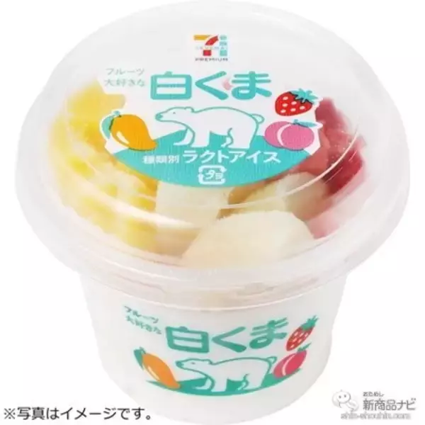 「セブンーイレブンなどで手に入る『セブンプレミアムの新商品』ねっとりアイス『まるで完熟白桃』や中本一の辛さを再現『蒙古タンメン中本 北極ラーメン』ほか」の画像