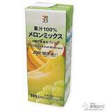 「セブンーイレブンなどで手に入る『セブンプレミアムの新商品』ねっとりアイス『まるで完熟白桃』や中本一の辛さを再現『蒙古タンメン中本 北極ラーメン』ほか」の画像5