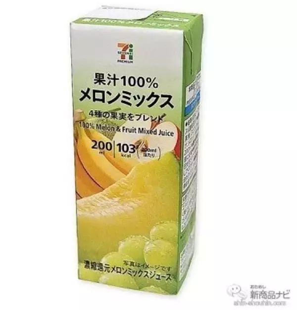 「セブンーイレブンなどで手に入る『セブンプレミアムの新商品』ねっとりアイス『まるで完熟白桃』や中本一の辛さを再現『蒙古タンメン中本 北極ラーメン』ほか」の画像