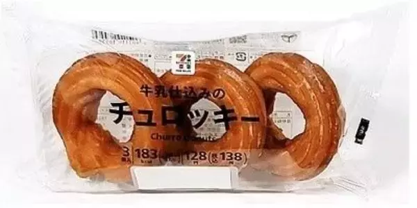 「セブンーイレブンなどで手に入る『セブンプレミアムの新商品』ねっとりアイス『まるで完熟白桃』や中本一の辛さを再現『蒙古タンメン中本 北極ラーメン』ほか」の画像