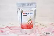 檀れいさんもハマっている重炭酸温浴法でカラダにめぐりを！ 『薬用ホットタブ重炭酸湯Classic』で血流をよくしよう