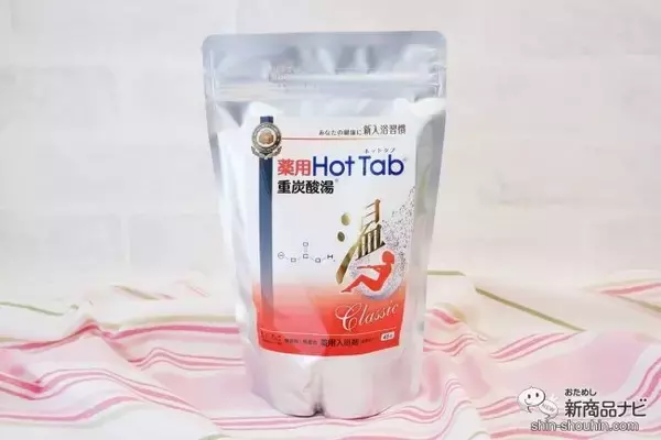 檀れいさんもハマっている重炭酸温浴法でカラダにめぐりを！ 『薬用ホットタブ重炭酸湯Classic』で血流をよくしよう