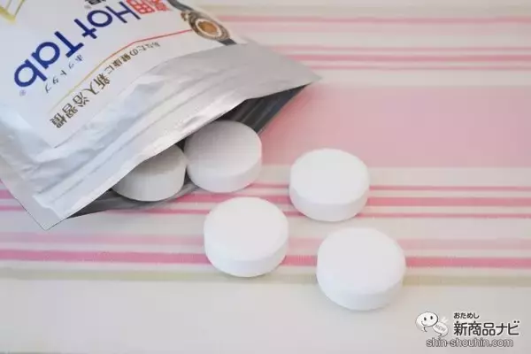 「檀れいさんもハマっている重炭酸温浴法でカラダにめぐりを！ 『薬用ホットタブ重炭酸湯Classic』で血流をよくしよう」の画像