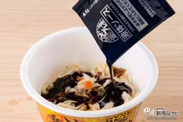 「“汁なし”日清夏めんトリオ『カップヌードル 旨辛カルビ味焼そば/日清の汁なしどん兵衛 スパイシーカレー焼うどん/日清焼そばU.F.O. お好み焼味焼そば』」の画像