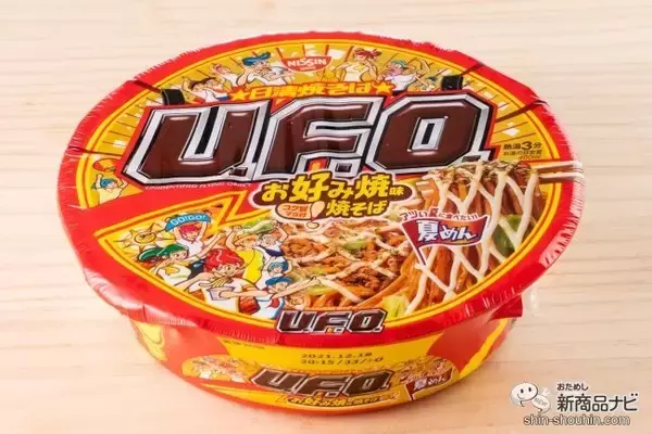 「“汁なし”日清夏めんトリオ『カップヌードル 旨辛カルビ味焼そば/日清の汁なしどん兵衛 スパイシーカレー焼うどん/日清焼そばU.F.O. お好み焼味焼そば』」の画像