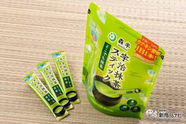 手洗い・うがい・カテキン習慣！ 共栄製茶の『森半 宇治抹茶スティック どこでも抹茶』で あなたも健康を意識してみては？