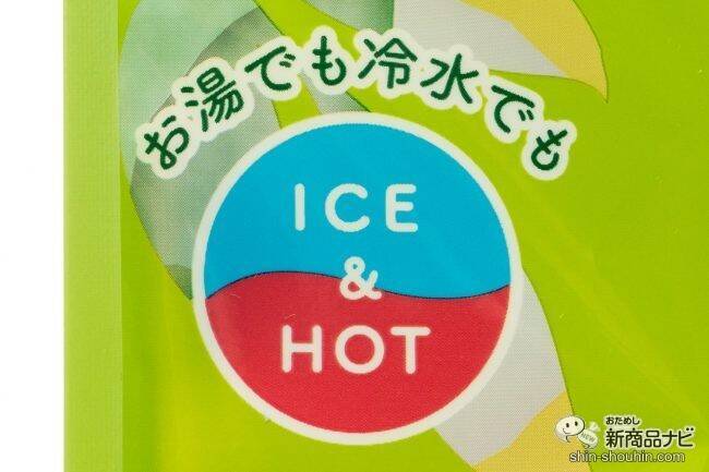 手洗い・うがい・カテキン習慣！ 共栄製茶の『森半 宇治抹茶スティック どこでも抹茶』で あなたも健康を意識してみては？