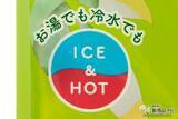 「手洗い・うがい・カテキン習慣！ 共栄製茶の『森半 宇治抹茶スティック どこでも抹茶』で あなたも健康を意識してみては？」の画像4