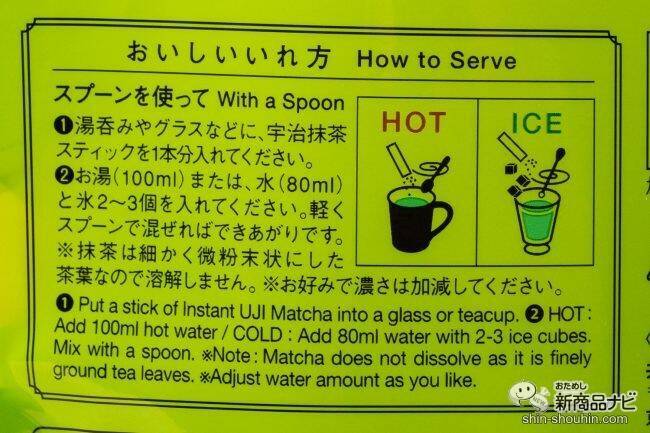 手洗い・うがい・カテキン習慣！ 共栄製茶の『森半 宇治抹茶スティック どこでも抹茶』で あなたも健康を意識してみては？