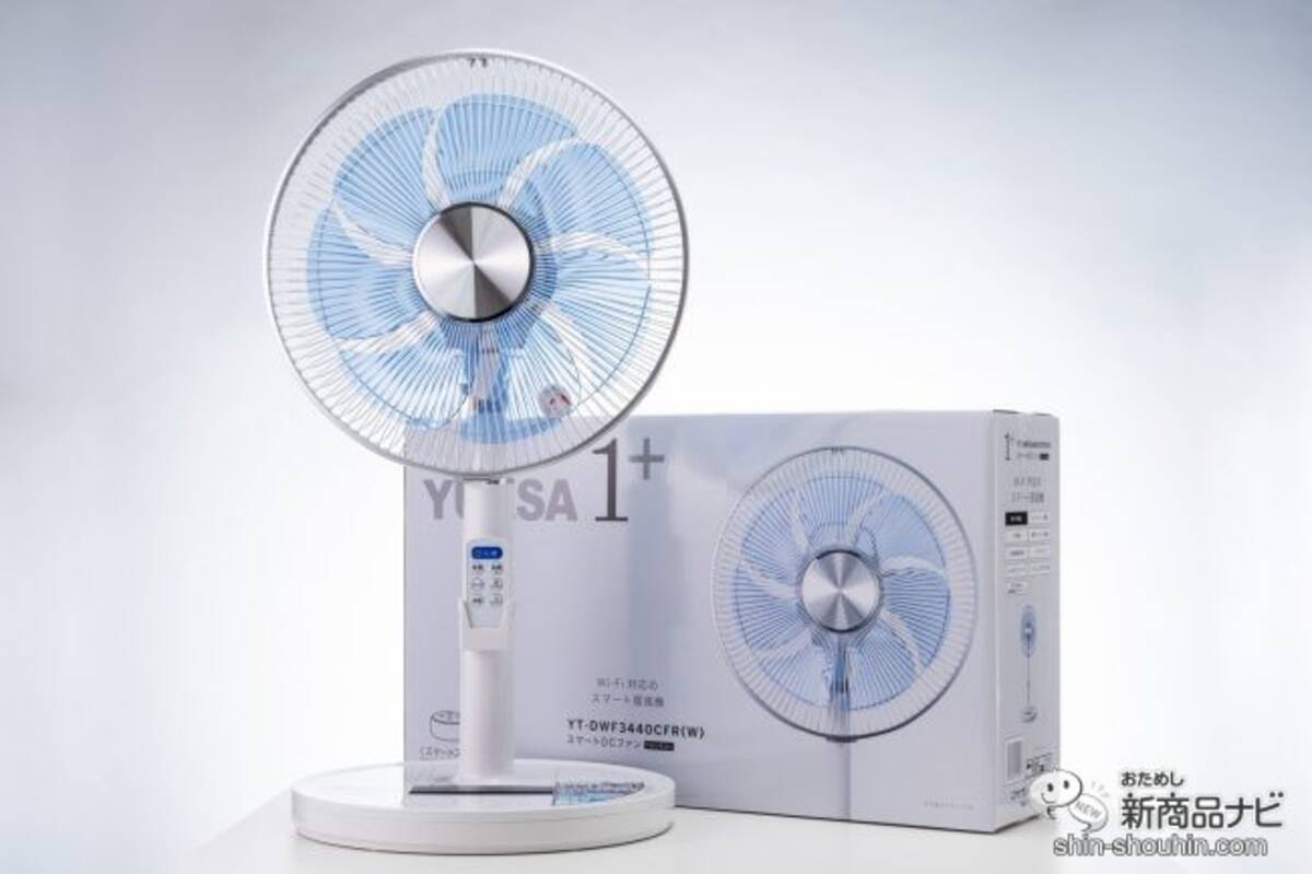 スマホがリモコンになるスマート扇風機 スマートdcファン でうっとおしい夏を快適に過ごしてみた 21年7月日 エキサイトニュース 2 3