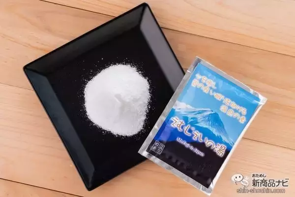 「【体験談】おうちで湯治!? メンタルヘルスに着目した入浴剤『えむじぇいの湯』でリラックス！」の画像