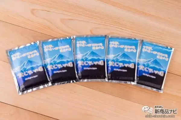 「【体験談】おうちで湯治!? メンタルヘルスに着目した入浴剤『えむじぇいの湯』でリラックス！」の画像