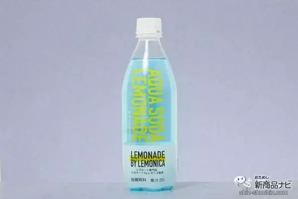 「SNS映えするクリアなスカイブルー！『レモネード by レモニカ 監修 アクアレモネードソーダ』」の画像