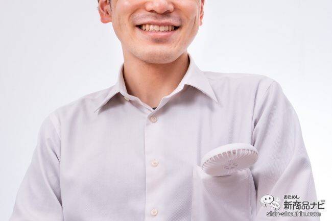 暑い夏を快適に乗り切れ！ 大作商事『マグネット付どこでもファン マイファンポケット』の超コンパクトで最大級の涼しさをゲット！