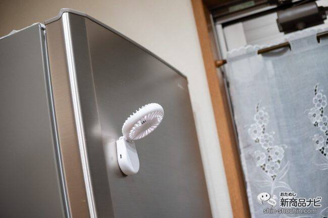 暑い夏を快適に乗り切れ！ 大作商事『マグネット付どこでもファン マイファンポケット』の超コンパクトで最大級の涼しさをゲット！