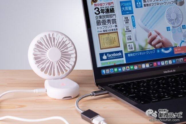 暑い夏を快適に乗り切れ！ 大作商事『マグネット付どこでもファン マイファンポケット』の超コンパクトで最大級の涼しさをゲット！