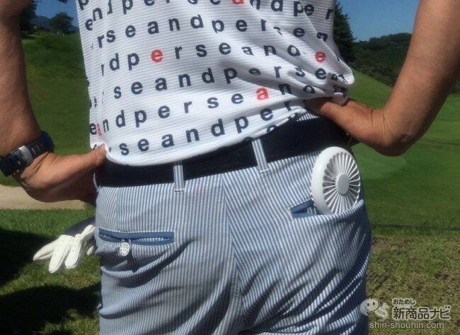 暑い夏を快適に乗り切れ！ 大作商事『マグネット付どこでもファン マイファンポケット』の超コンパクトで最大級の涼しさをゲット！