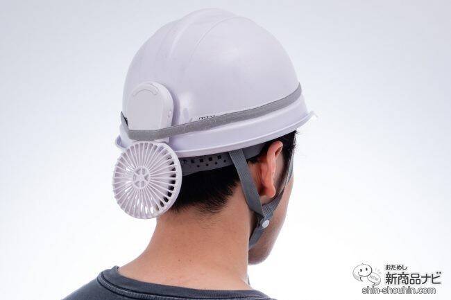 暑い夏を快適に乗り切れ！ 大作商事『マグネット付どこでもファン マイファンポケット』の超コンパクトで最大級の涼しさをゲット！