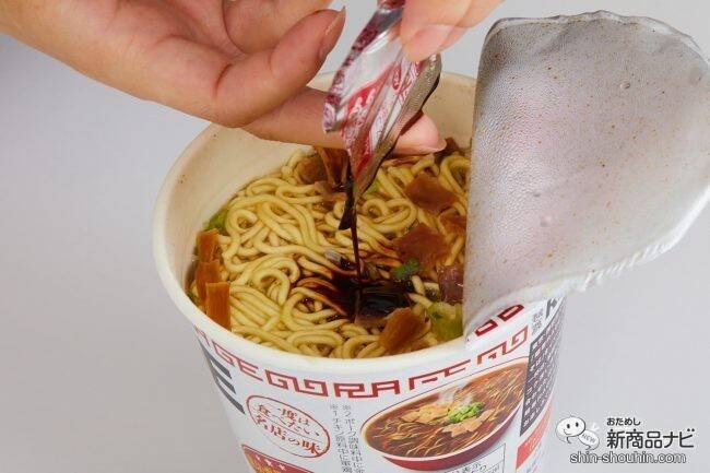 自宅でミシュラン級ラーメン！『一度は食べたい名店の味 麺尊RAGE 軍鶏（しゃも）だし中華そば』