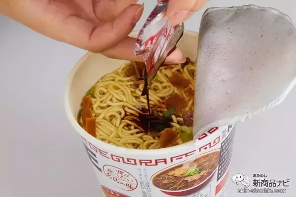 「自宅でミシュラン級ラーメン！『一度は食べたい名店の味 麺尊RAGE 軍鶏（しゃも）だし中華そば』」の画像