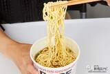 「自宅でミシュラン級ラーメン！『一度は食べたい名店の味 麺尊RAGE 軍鶏（しゃも）だし中華そば』」の画像7