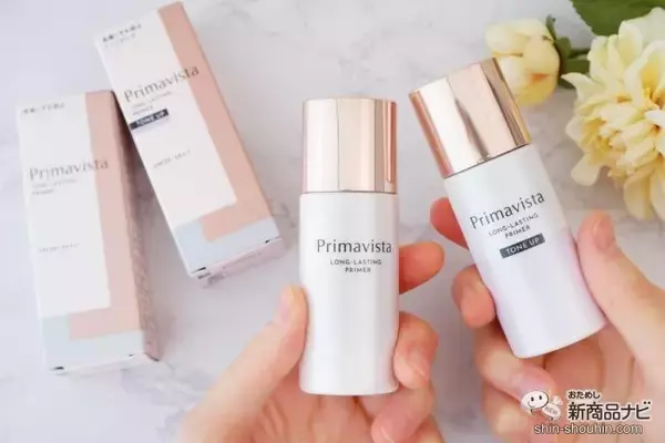 「【定番】マスク時代の下地にも！ リニューアル『プリマヴィスタ スキンプロテクトベース〈皮脂くずれ防止〉』と新登場『同 トーンアップ』を使い比べ！」の画像