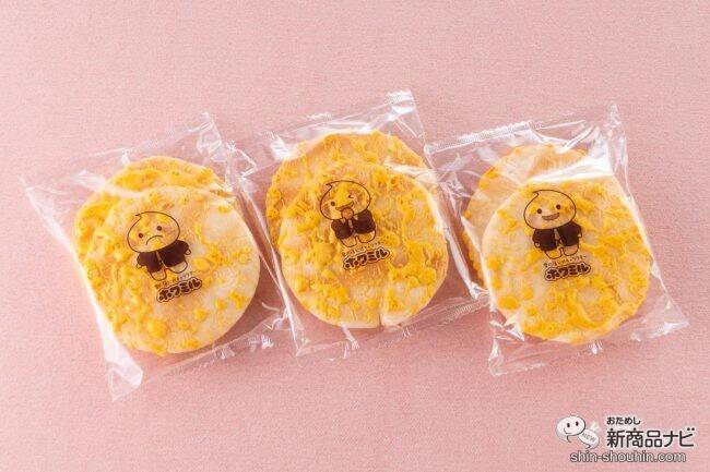 「雪の宿」シリーズから秋味登場！ 『雪の宿 焼きいも味』と『雪の宿ミルクかりんとう ２種の栗味』で秋を満喫しよう！