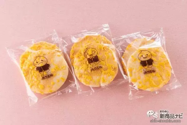 「「雪の宿」シリーズから秋味登場！ 『雪の宿 焼きいも味』と『雪の宿ミルクかりんとう ２種の栗味』で秋を満喫しよう！」の画像
