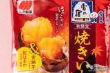 「「雪の宿」シリーズから秋味登場！ 『雪の宿 焼きいも味』と『雪の宿ミルクかりんとう ２種の栗味』で秋を満喫しよう！」の画像4