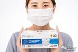 「抗ウイルス加工不織布使用の高性能マスクがお手頃価格に！ 日本の不織布メーカーが作る安心の『スプリトップガード』を徹底レビュー！」の画像1