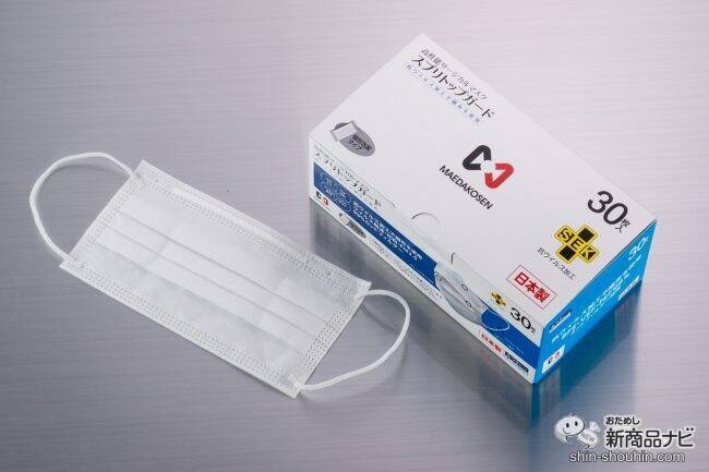 抗ウイルス加工不織布使用の高性能マスクがお手頃価格に！ 日本の不織布メーカーが作る安心の『スプリトップガード』を徹底レビュー！