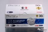 「抗ウイルス加工不織布使用の高性能マスクがお手頃価格に！ 日本の不織布メーカーが作る安心の『スプリトップガード』を徹底レビュー！」の画像2