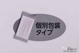 「抗ウイルス加工不織布使用の高性能マスクがお手頃価格に！ 日本の不織布メーカーが作る安心の『スプリトップガード』を徹底レビュー！」の画像6