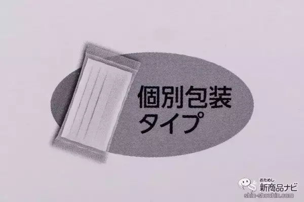 「抗ウイルス加工不織布使用の高性能マスクがお手頃価格に！ 日本の不織布メーカーが作る安心の『スプリトップガード』を徹底レビュー！」の画像