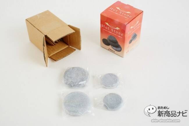 超簡単！『ヘブンストーンズ』は、自宅でできるホットストーンエステセット！海外セレブ気分が毎日味わえる！