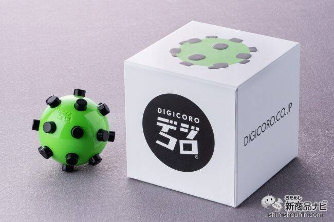 ナニコレ楽しすぎる…！ デジタル×アナログの新感覚おもちゃ『デジコロ（DIGICORO）』に子どもから大人まで夢中！