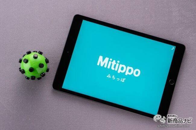 ナニコレ楽しすぎる…！ デジタル×アナログの新感覚おもちゃ『デジコロ（DIGICORO）』に子どもから大人まで夢中！